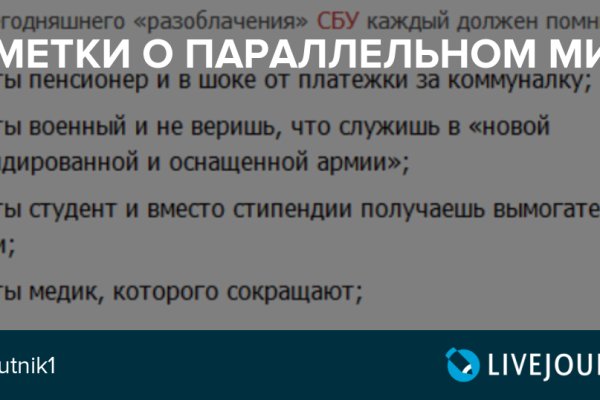 Нарко сайт кракен