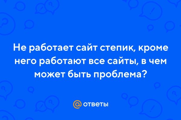Кракен сайт нарк