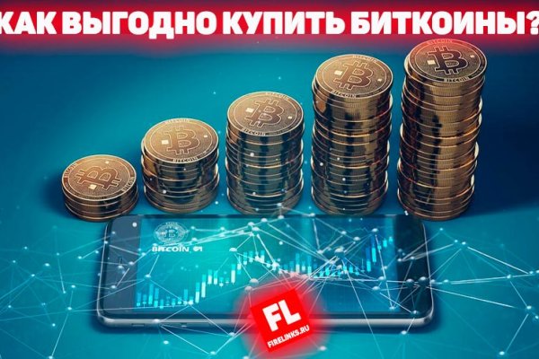 Кракен даркнет вход