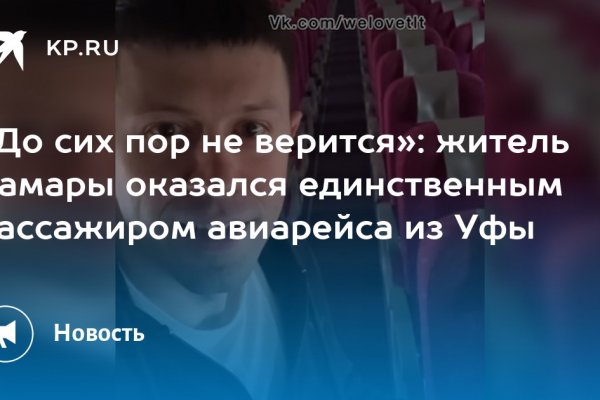 Как найти кракен шоп