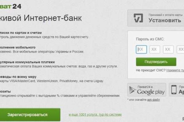 Kraken зеркала маркетплейс
