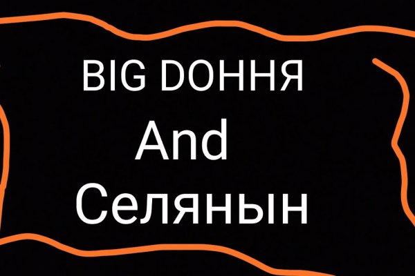 Актуальная ссылка на кракен в тор 2krnmarket