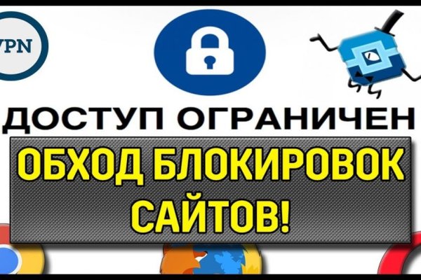 Кракен мага