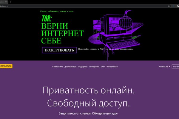 Кракен маркетплейс в тг