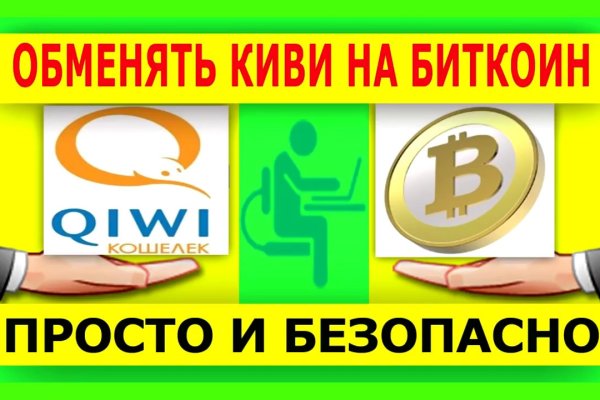 Как зайти на маркетплейс кракен