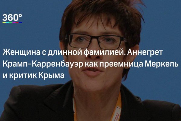 Кракен вход ссылка