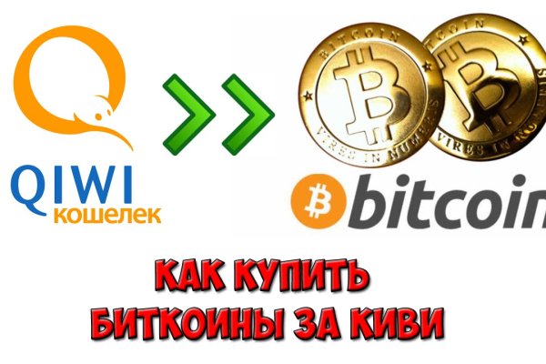 Сайт kraken darknet