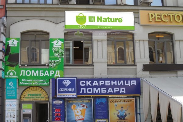 Кракен маркетплейс что это