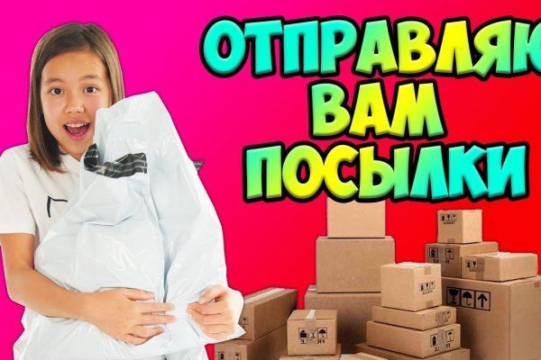 Кракен даркнет поддержка