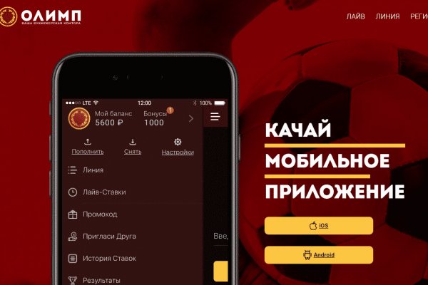 Маркетплейс кракен kraken darknet top
