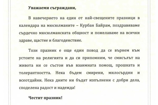 Где найти рабочую ссылку на кракен