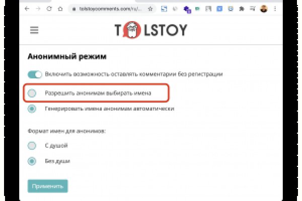 Kraken com darknet
