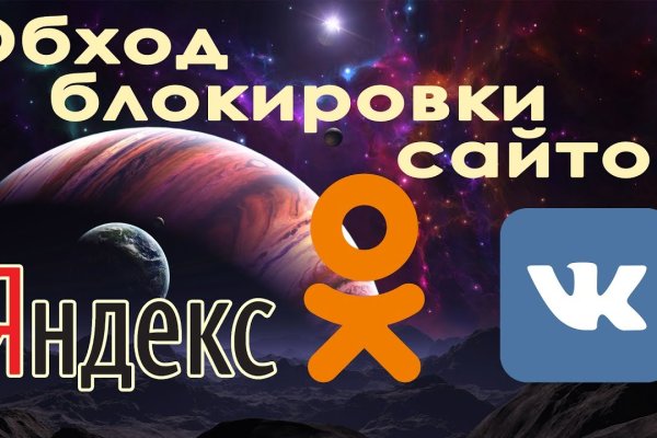 Как восстановить аккаунт кракен