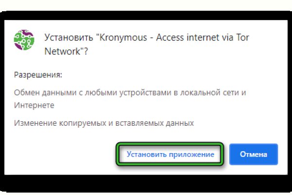 Кракен маркет плейс