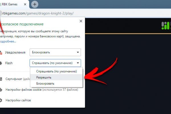 Ссылка на даркнет в тор
