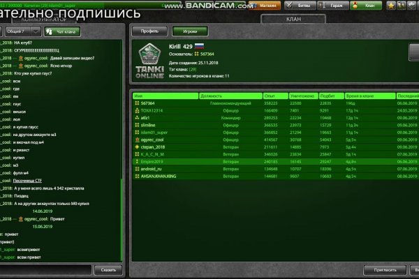Kraken зеркала kr2web in