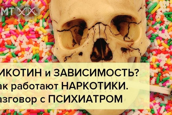 Kraken что это такое