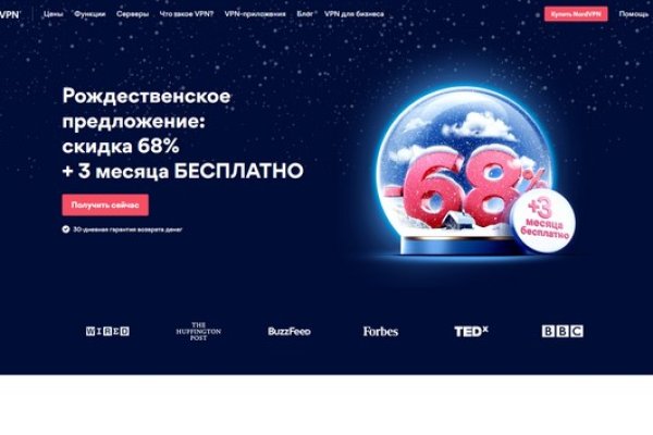 Kraken пользователь не найден при входе
