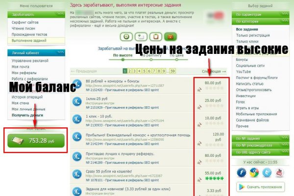 Не могу зайти в аккаунт кракен