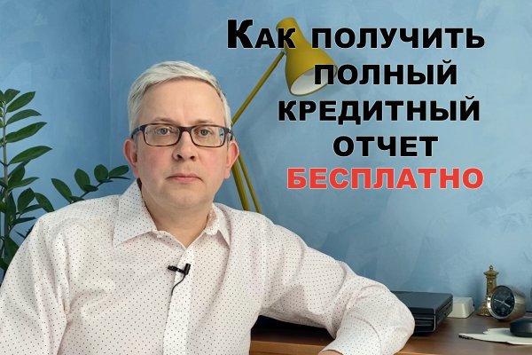 Кракен даркнет отзывы