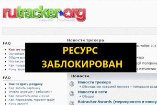 Кракен 22
