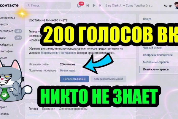 Kraken сайт kraken clear com