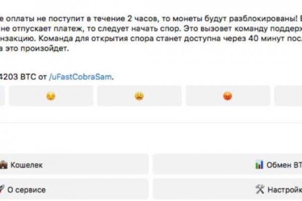 Kraken tor зеркало