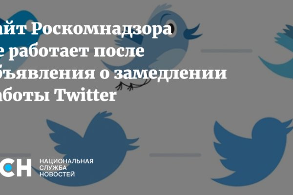 Кракен нов