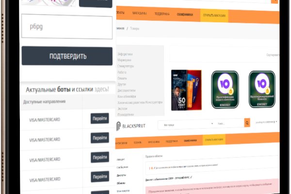 Kraken как найти ссылку