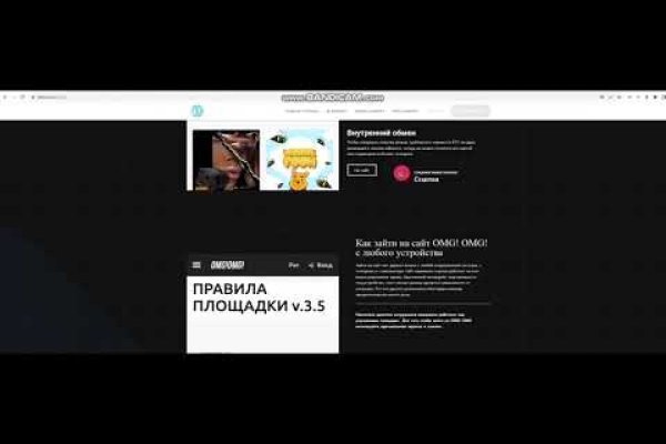 Кракен даркнет рекламы