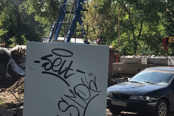 Что за площадка кракен