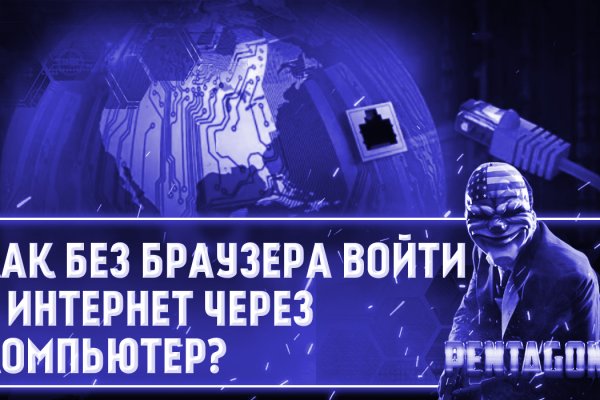 Наркосайт кракен