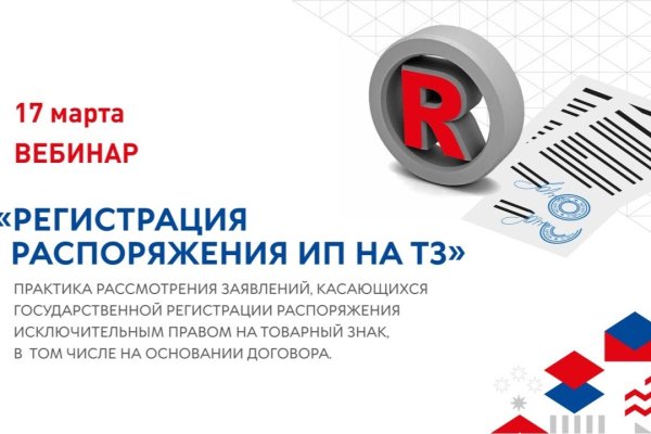 Кракен лого маркетплейс