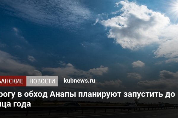 Ссылка в даркнет