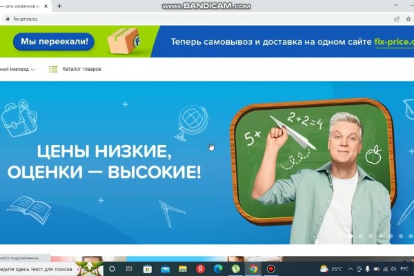 Kraken 4 ссылка