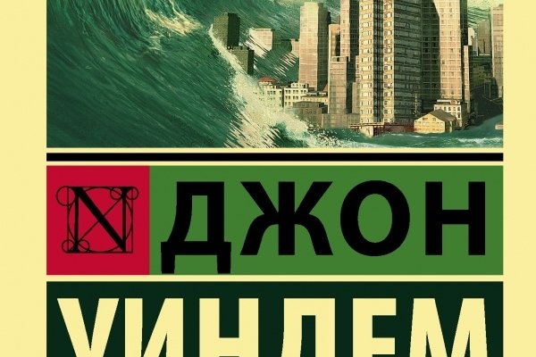 Онлайн магазин наркотиков