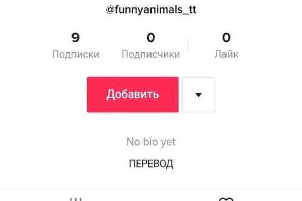 Кракен шоп даркнет