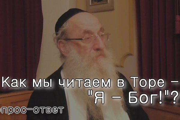 Кракен что можно купить