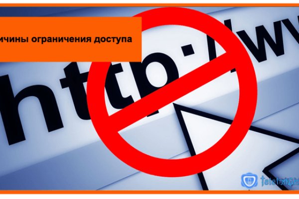 Kraken купить клад
