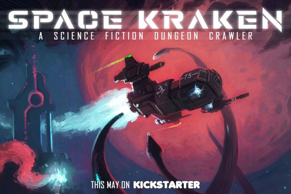 Kraken 17 at net