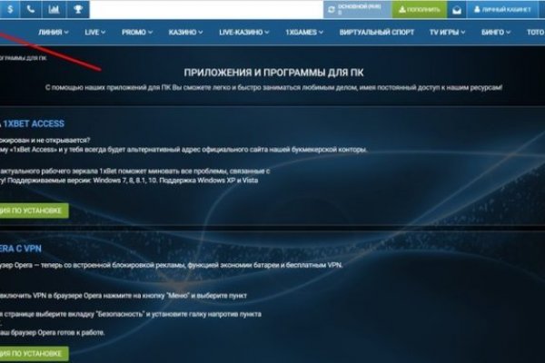 Кракен ссылка прокатис