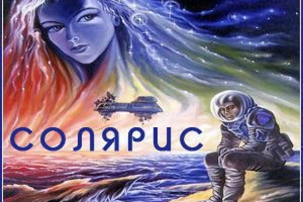 Кракен тор