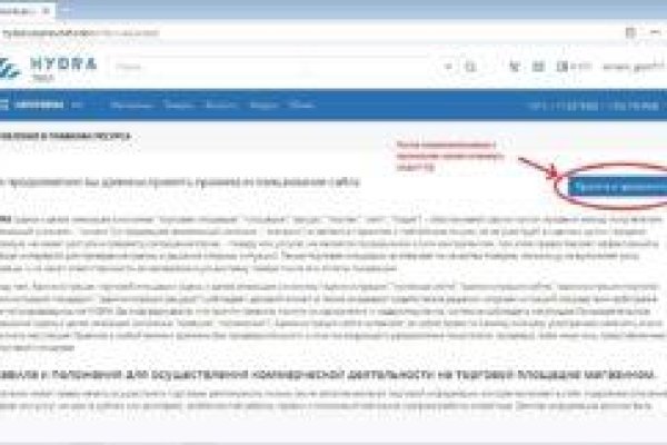 Зайти на кракен тор