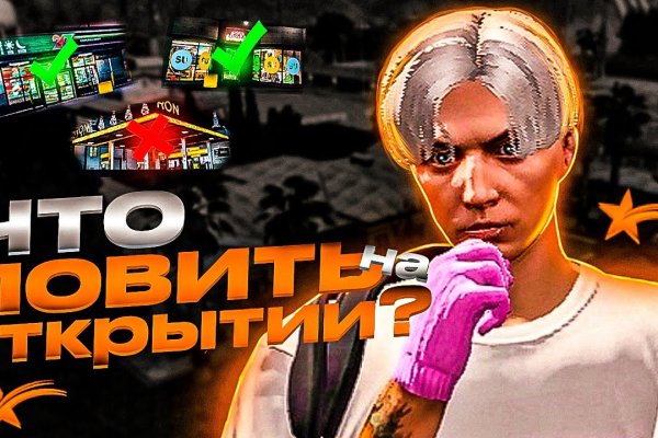 Кракен это современный даркнет маркетплейс