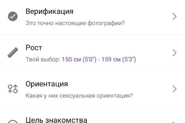 Кракен пишет пользователь не найден