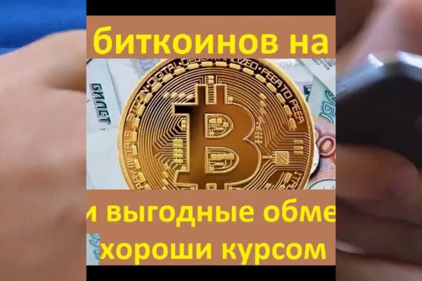 Кракен адрес тор