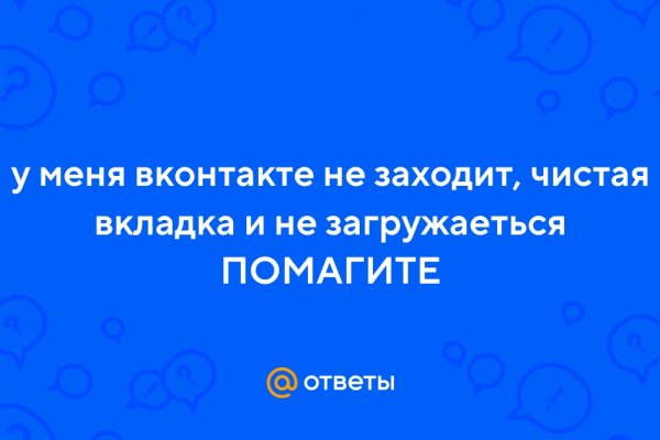 Как пополнять кракен тор
