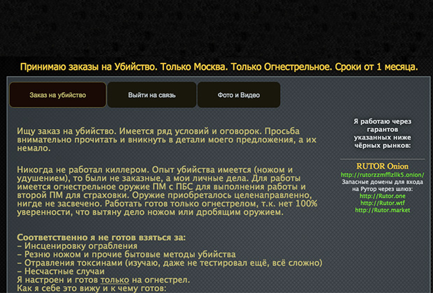 Kra40at
