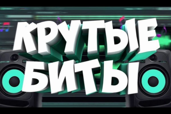 Hydra маркетплейс